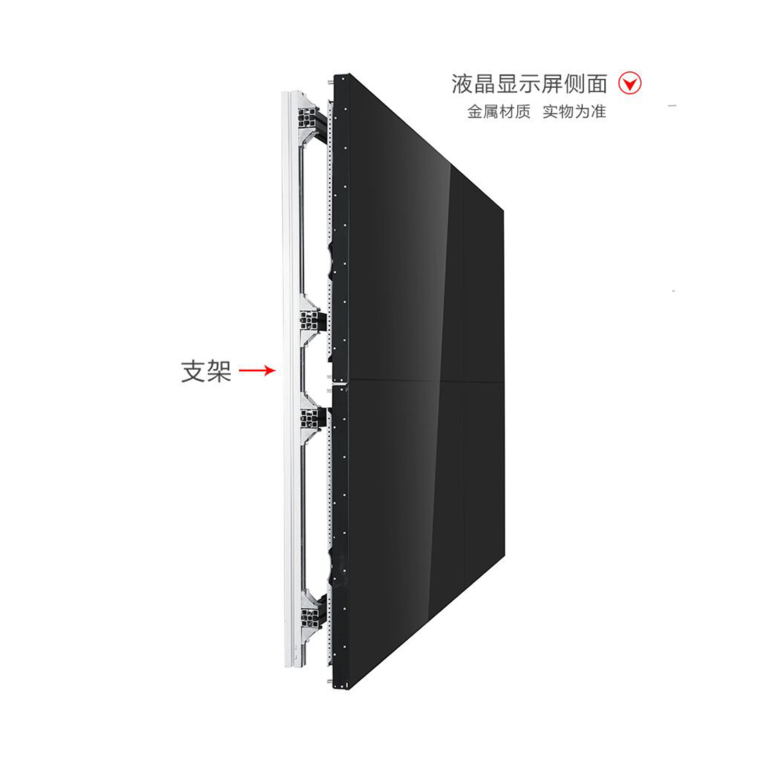 49寸3.5mm液晶拼接屏