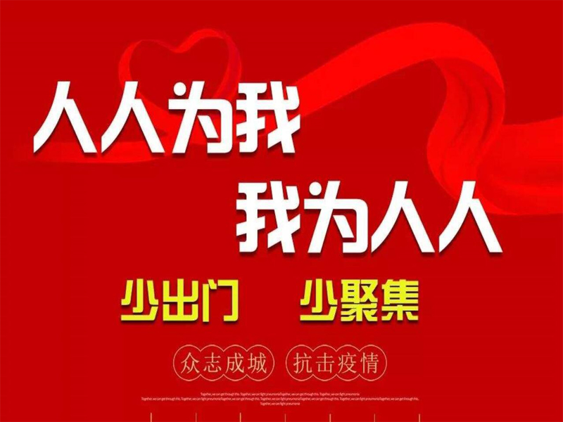 新型冠狀疫情下 提前5天報備：深圳液晶拼接屏企業(yè)想復產復工，必須具備這些條件！